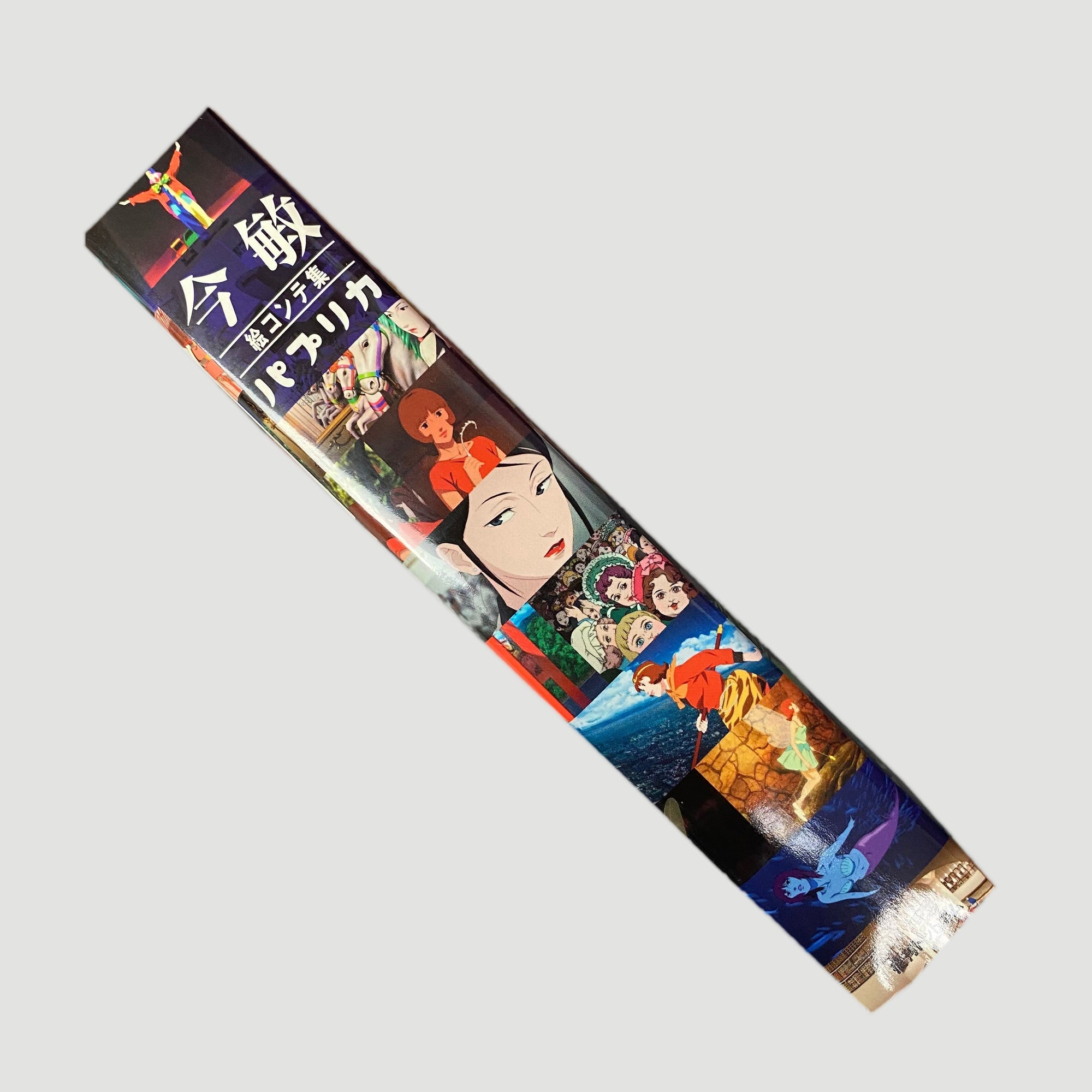 2019 Paprika Storyboard Book