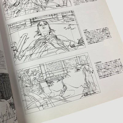 1996 The Analysis of Ghost in the Shell