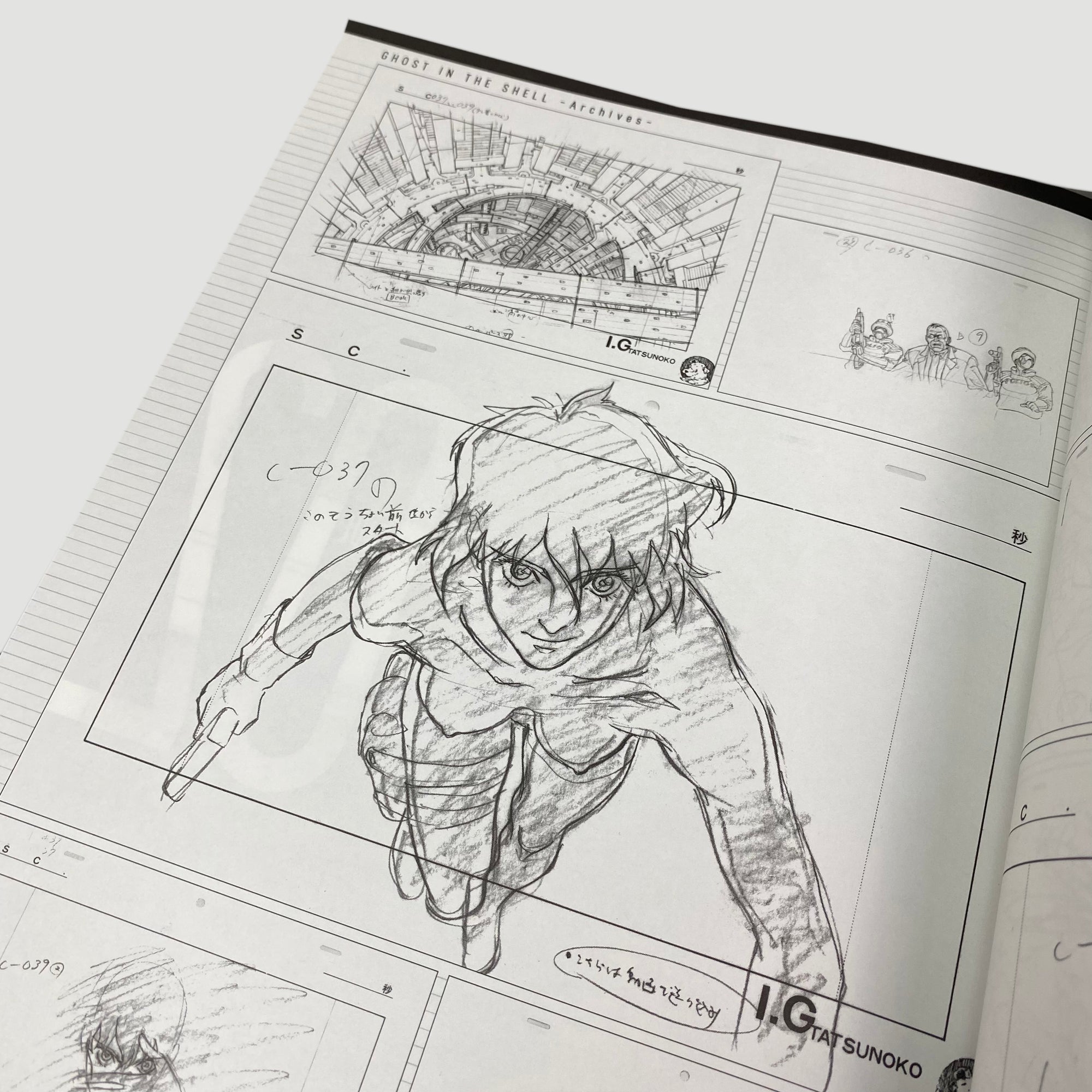 2019 Ghost in the Shell Archives