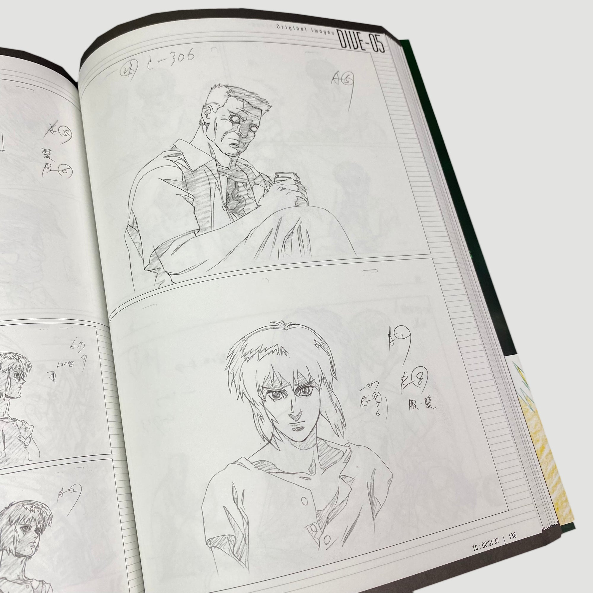 2019 Ghost in the Shell Archives