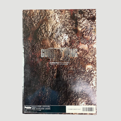 1996 Mobile Suit Gundam 3D Mook