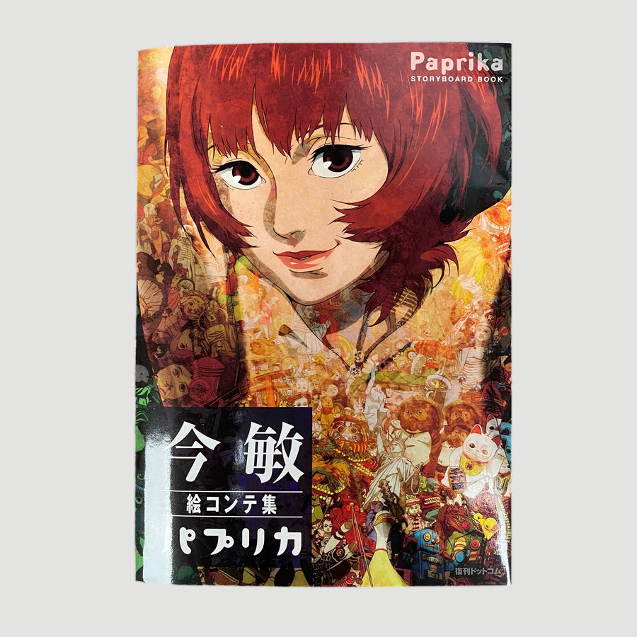 2019 Paprika Storyboard Book