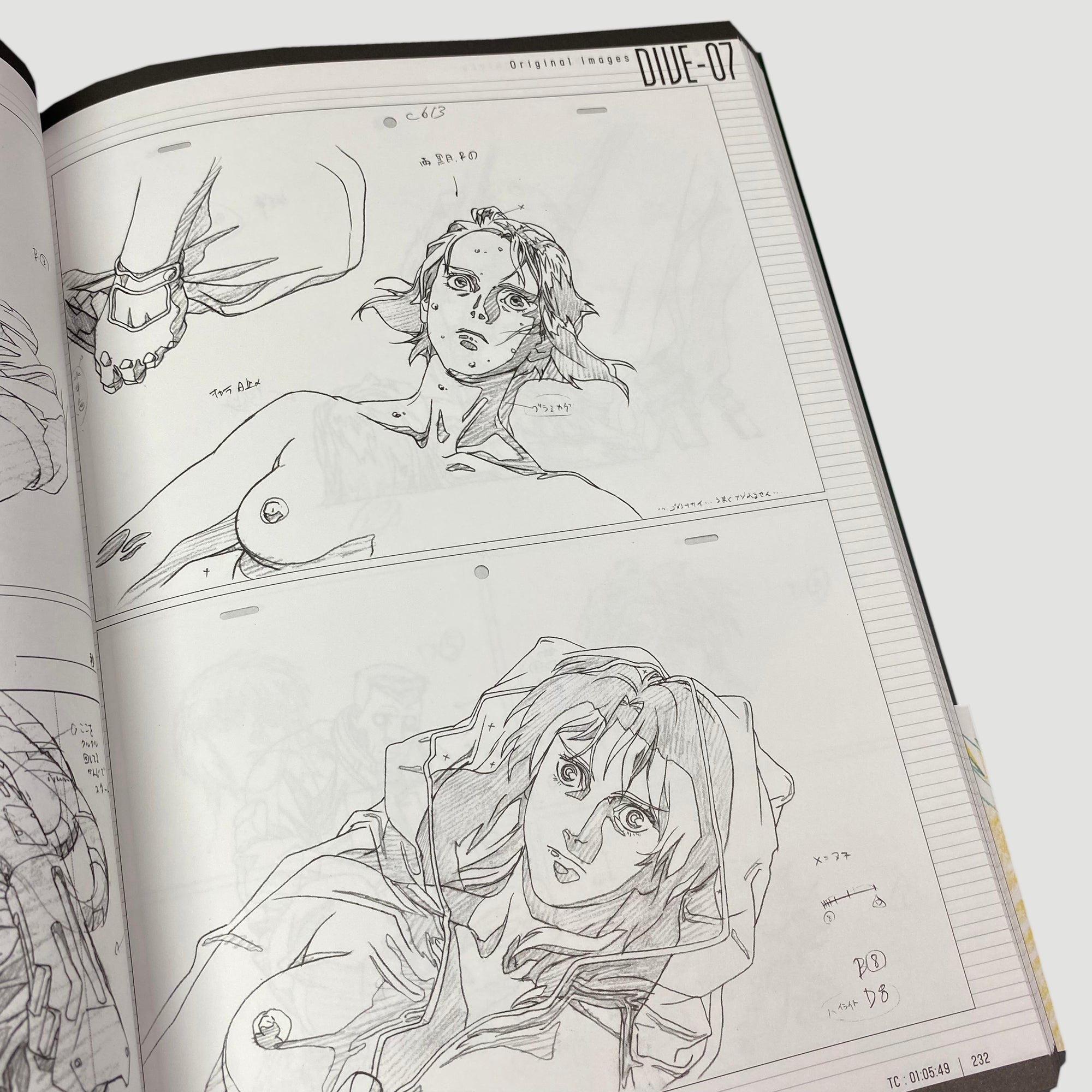 2019 Ghost in the Shell Archives