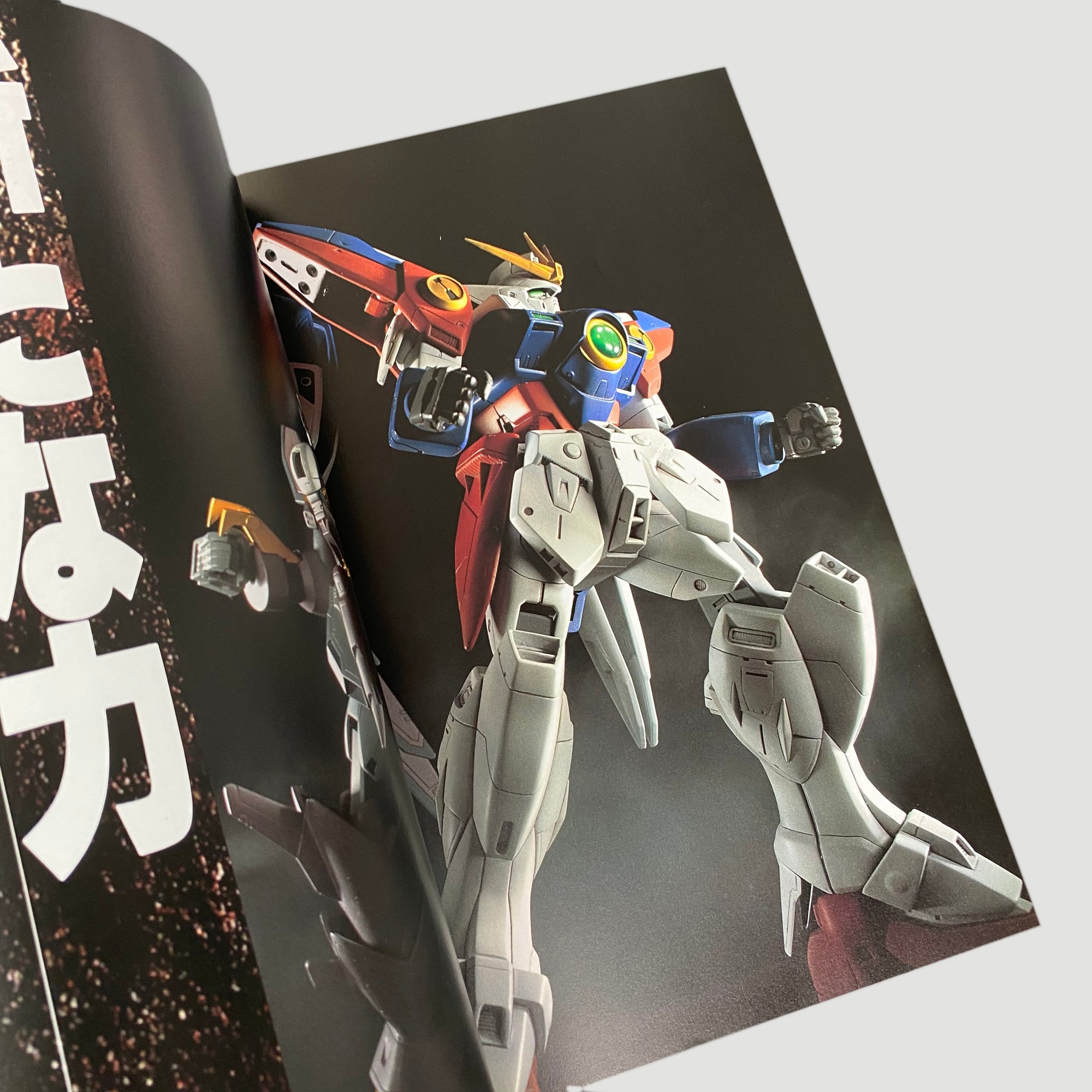 1996 Mobile Suit Gundam 3D Mook