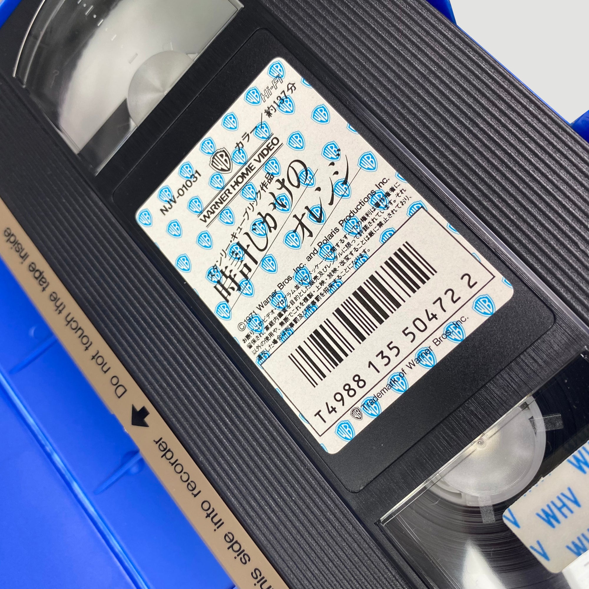 1991 Clockwork Orange Japanese VHS