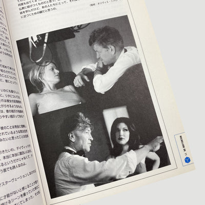 2002 'Welcome to Mulholland Drive Book