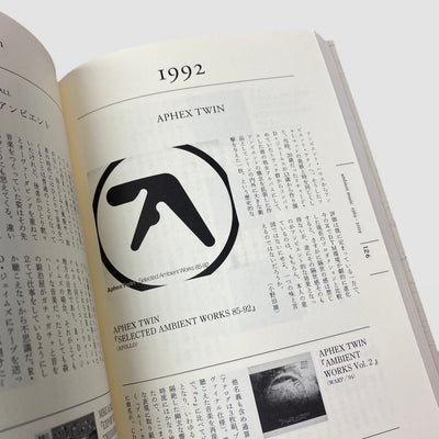 2009 Studio Voice Ambient Music 1969-2009