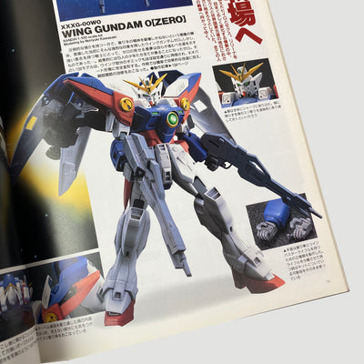 1996 Mobile Suit Gundam 3D Mook