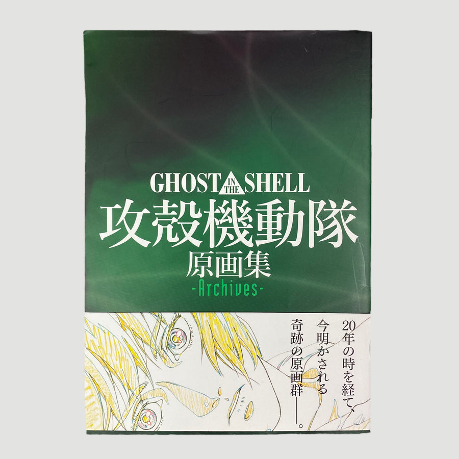 2019 Ghost in the Shell Archives