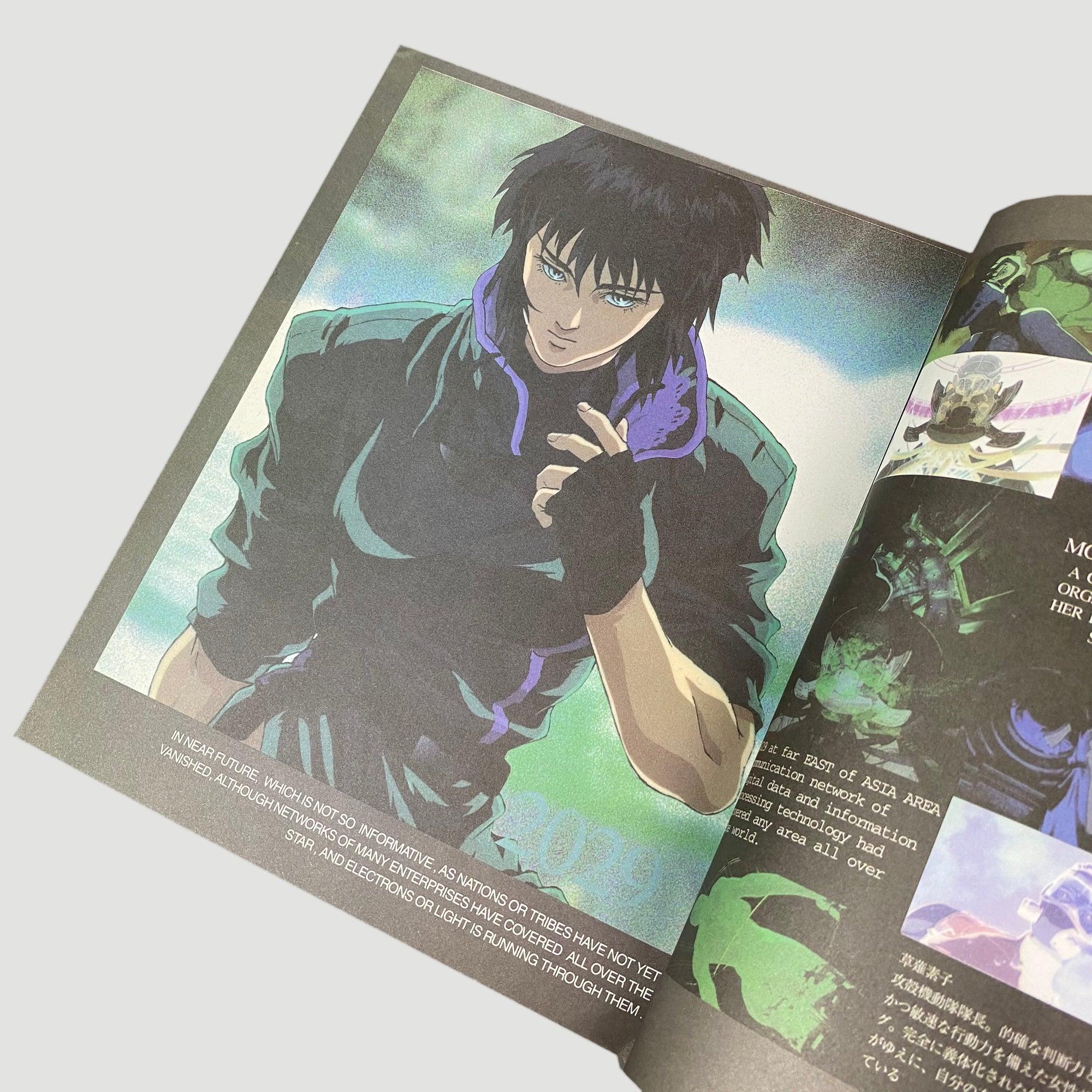 1996 The Analysis of Ghost in the Shell