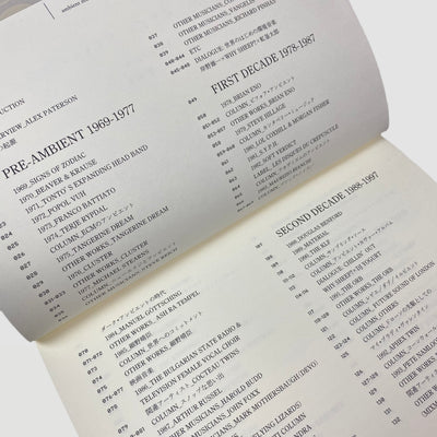 2009 Studio Voice Ambient Music 1969-2009