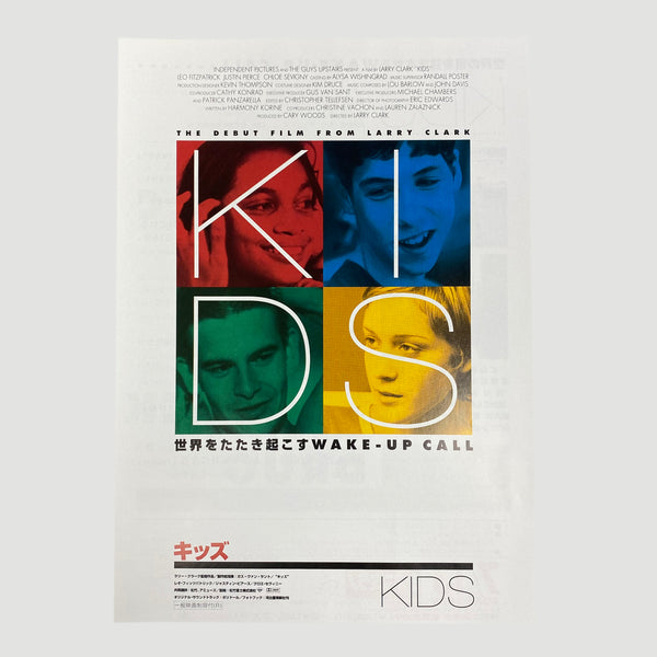 KIDS - Larry Clark監督　当時物　両面ポスター Unified Goods