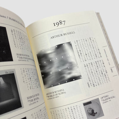 2009 Studio Voice Ambient Music 1969-2009