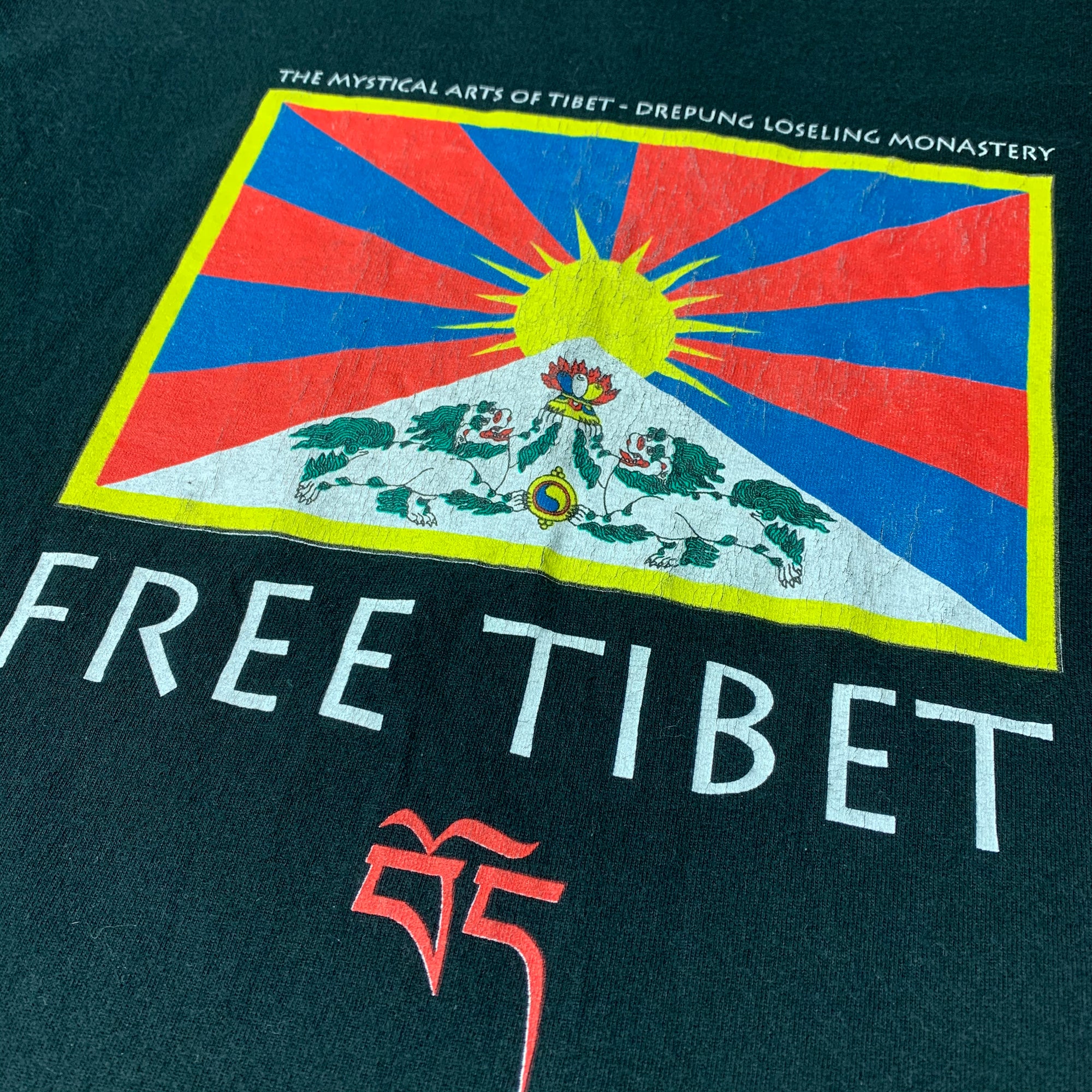 Late 90’s Free Tibet T-Shirt