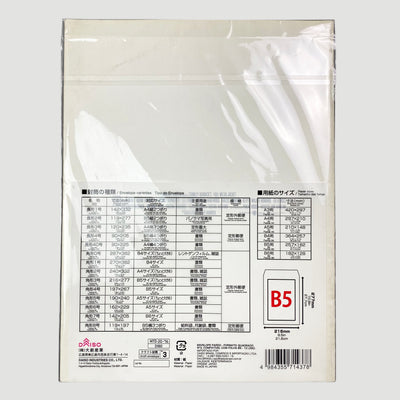 1987 'Full Metal Jacket' Japanese Program