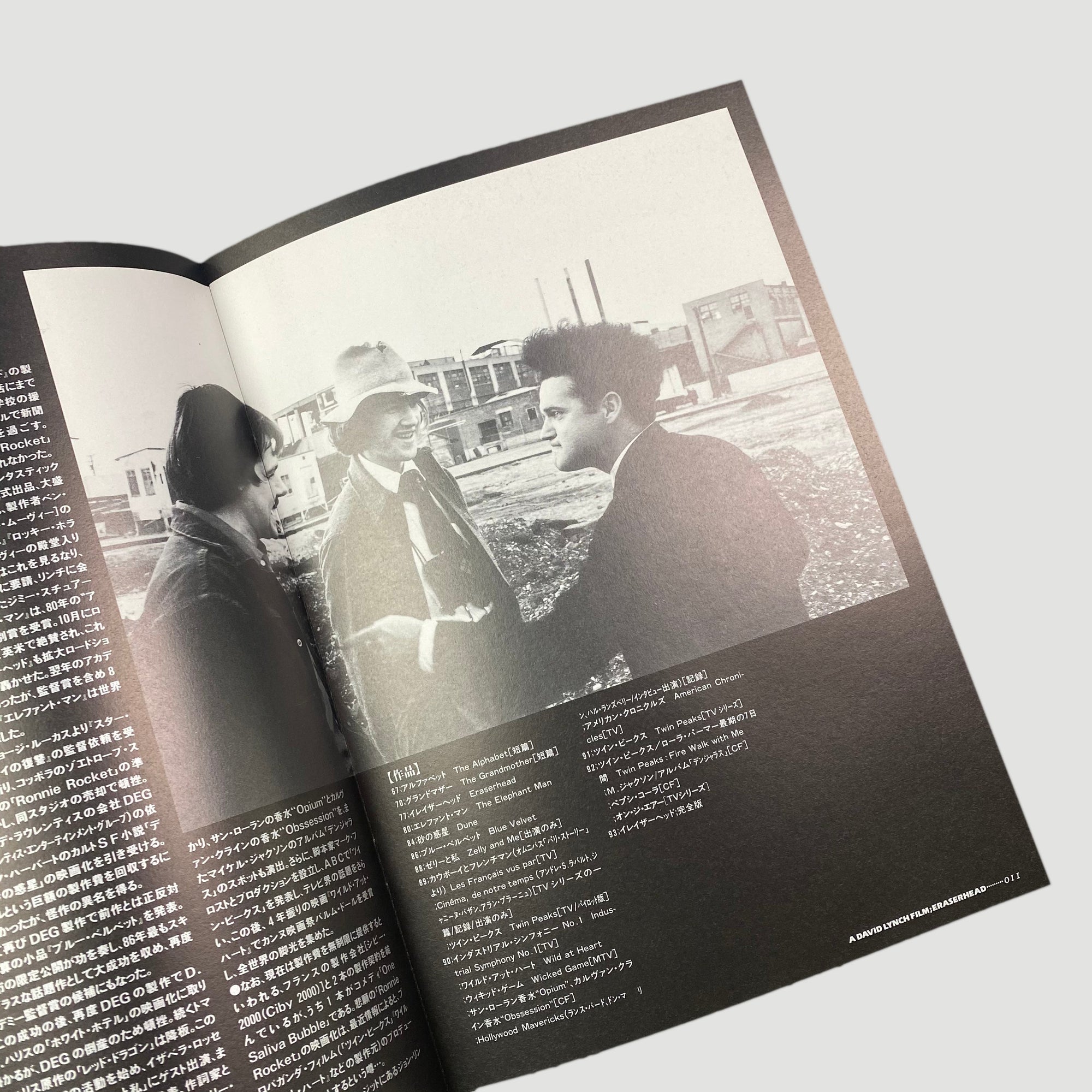 1993 ‘Eraserhead' Japanese Movie Program