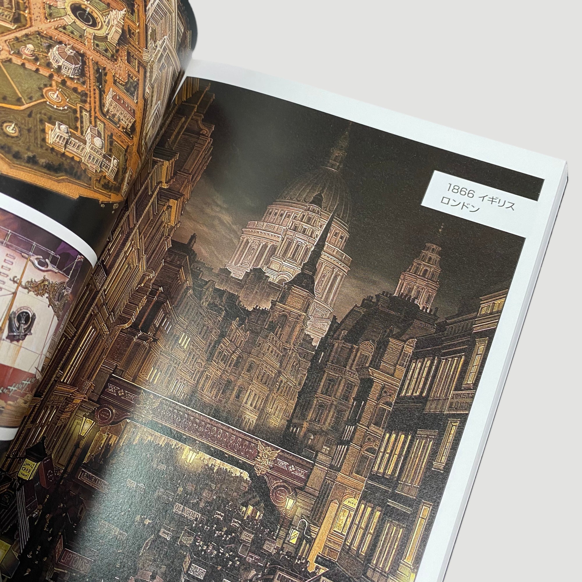 2004 Katsuhiro Otomo's Steamboy Vol.1