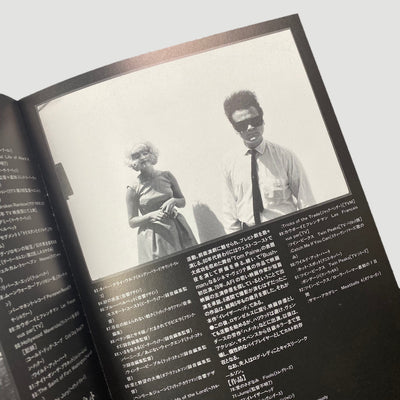 1993 ‘Eraserhead' Japanese Movie Program