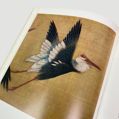 1970 Masterworks of Ukiyo-E: Hokusai + Hiroshige