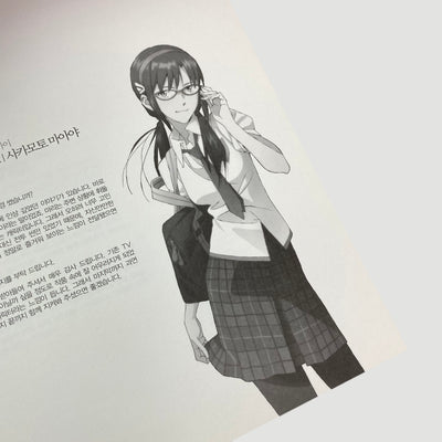 2012 Evangelion 3.0 You Can (Not) Redo Korean Programme