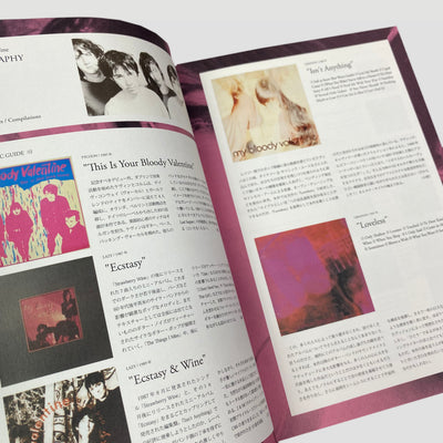 2010 Shoegazer Disc Guide Japanese Mook