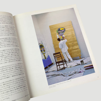 1997 Jean Michel Basquiat Japanese Language