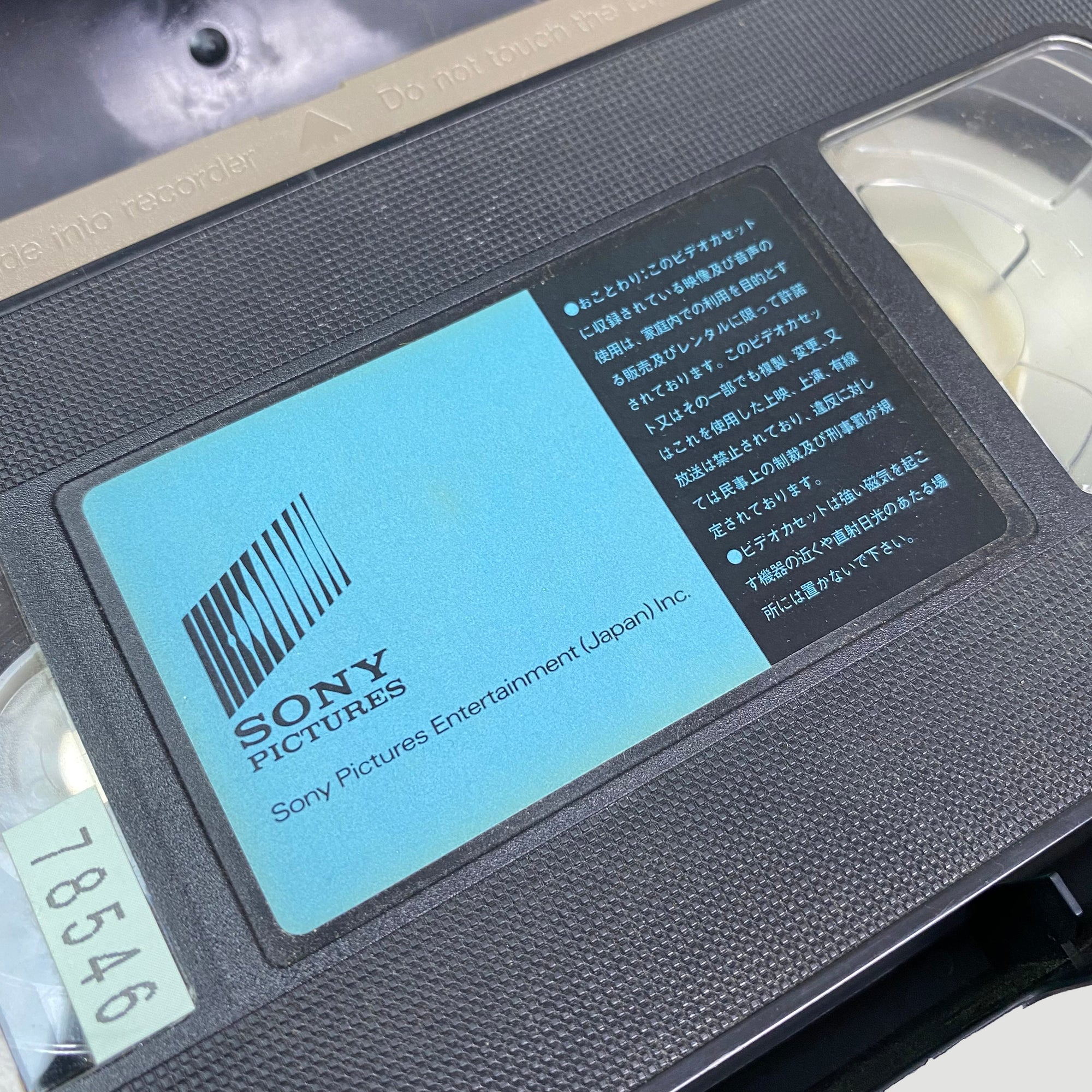 80's Taxi Driver Japanese VHS (Blue Cover)