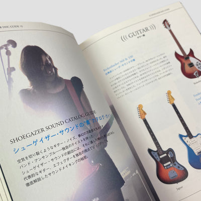 2010 Shoegazer Disc Guide Japanese Mook