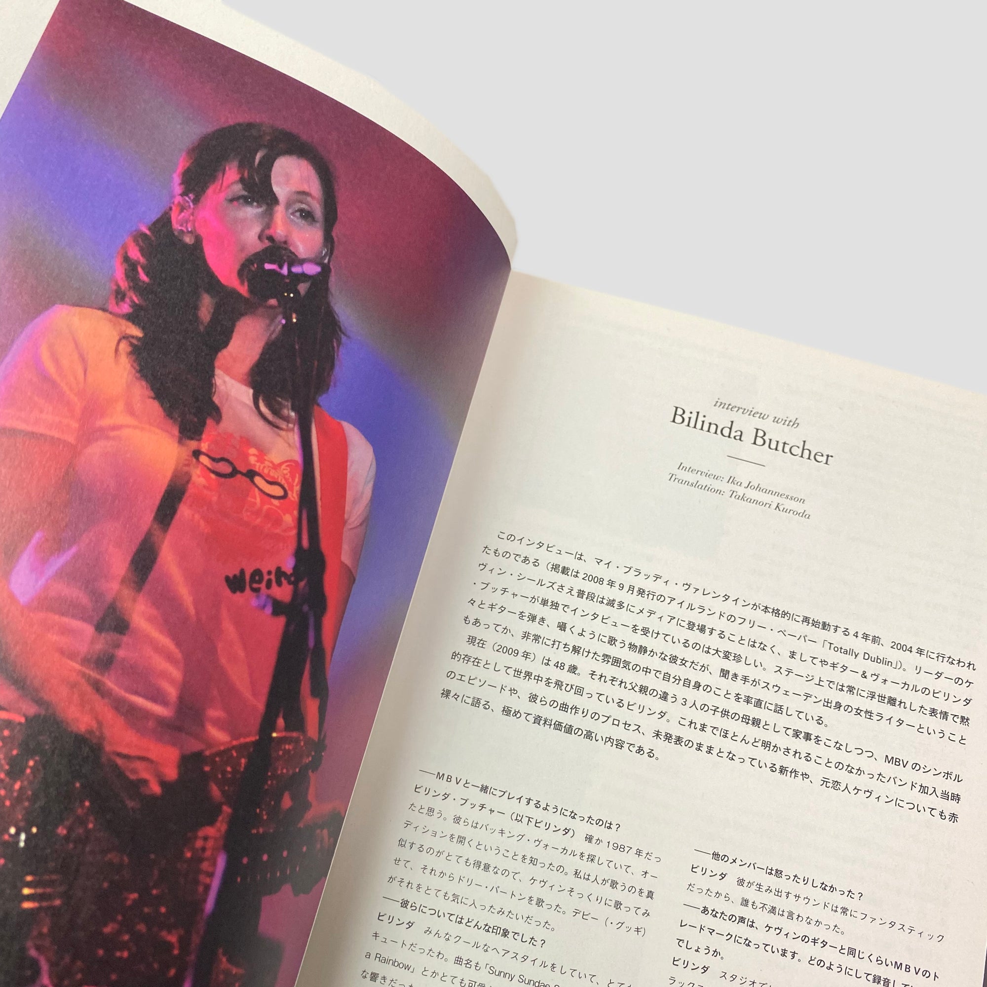 2010 Shoegazer Disc Guide Japanese Mook