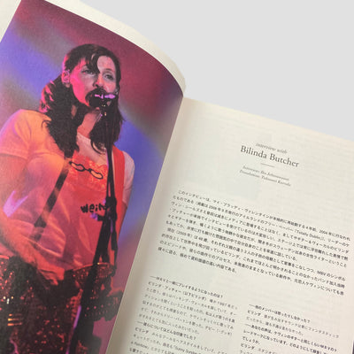 2010 Shoegazer Disc Guide Japanese Mook