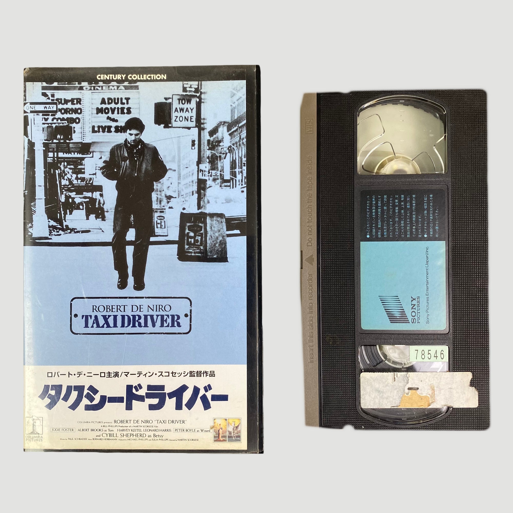 80's Taxi Driver Japanese VHS (Blue Cover)