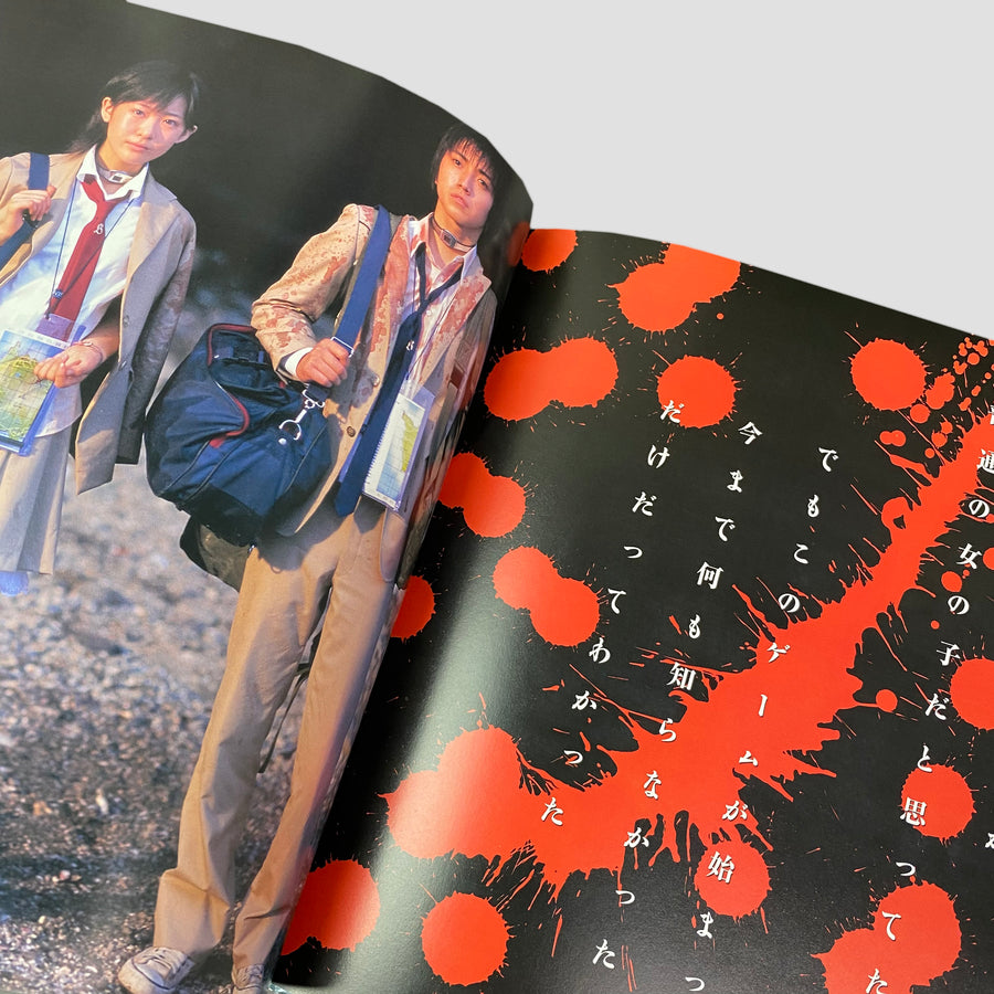 2000 Aki Maeda in Battle Royale Mook