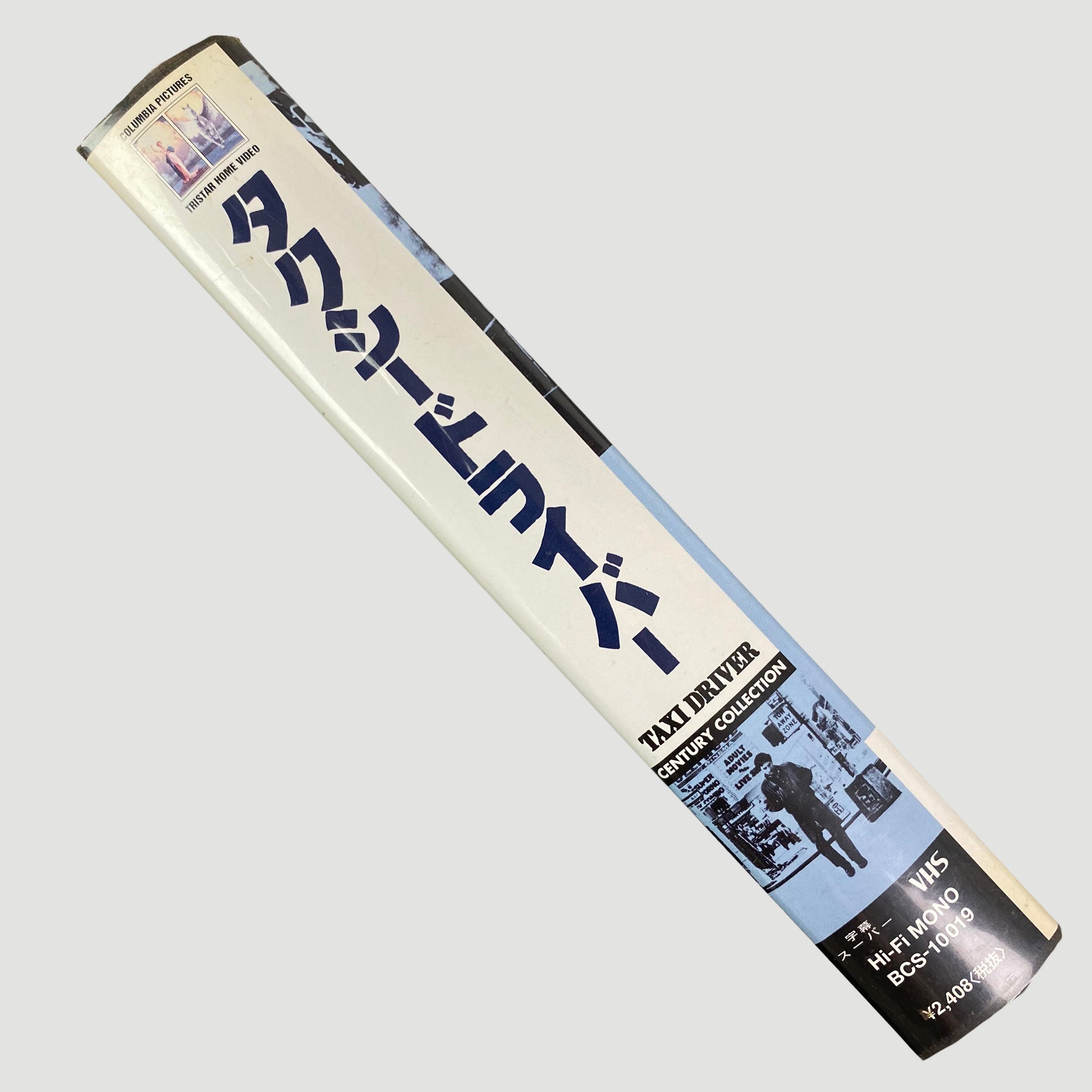 80's Taxi Driver Japanese VHS (Blue Cover)
