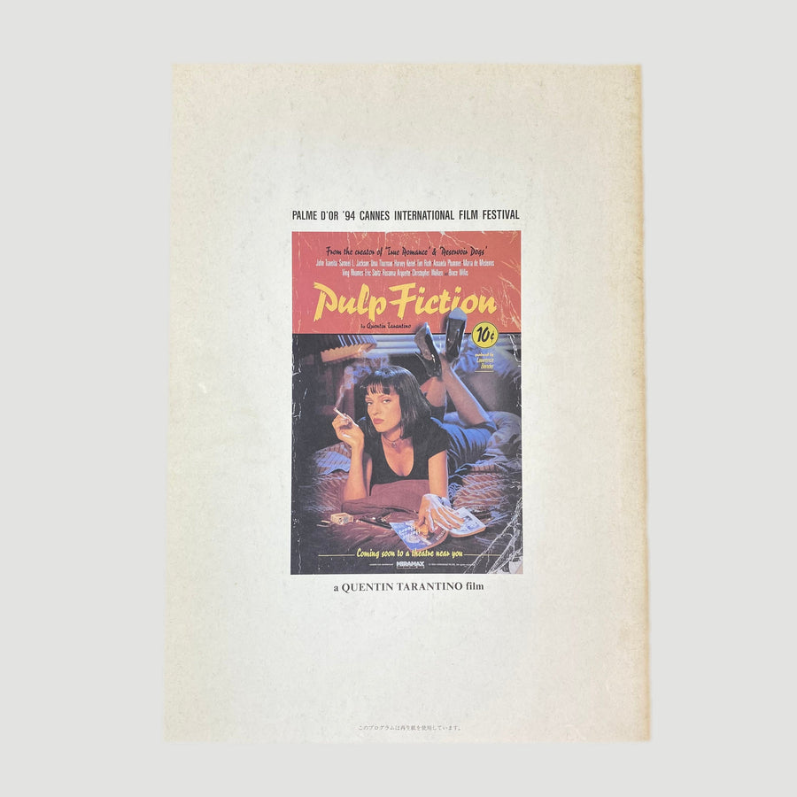 1994 Pulp Fiction Japanese Programme