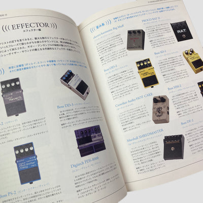 2010 Shoegazer Disc Guide Japanese Mook