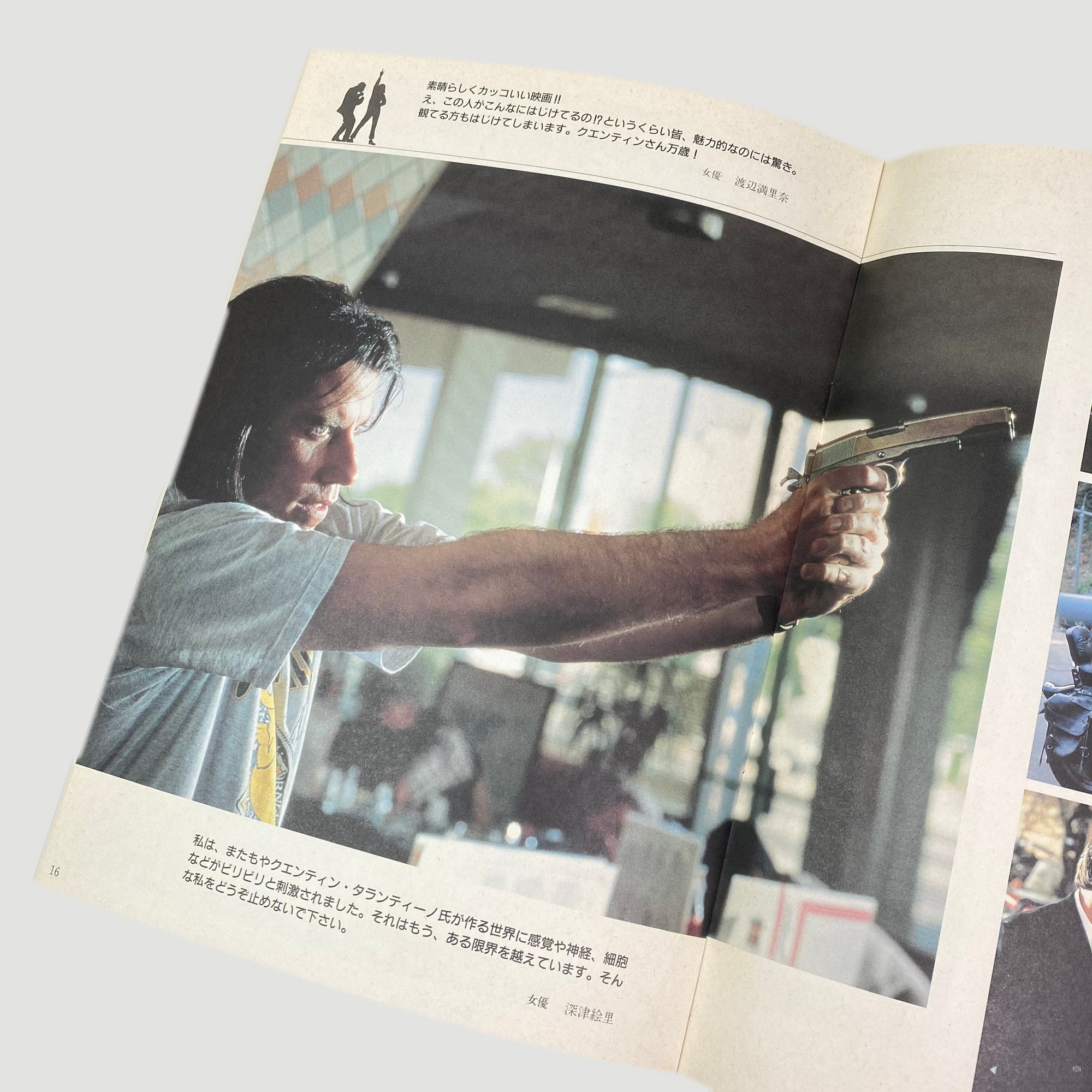 1994 Pulp Fiction Japanese Programme
