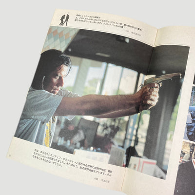 1994 Pulp Fiction Japanese Programme