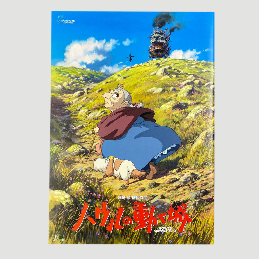 2004 Howl’s Moving Castle Japanese Movie Pamphlet