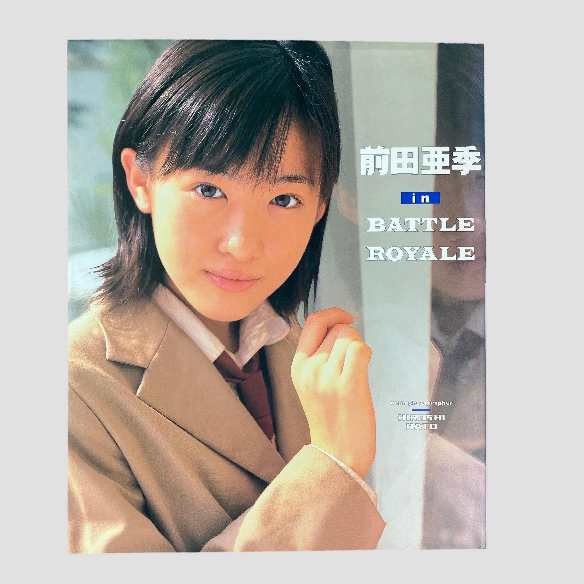 2000 Aki Maeda in Battle Royale Mook