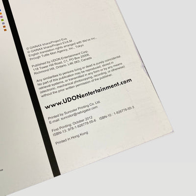 2012 Evangelion Chronicle Illustrations