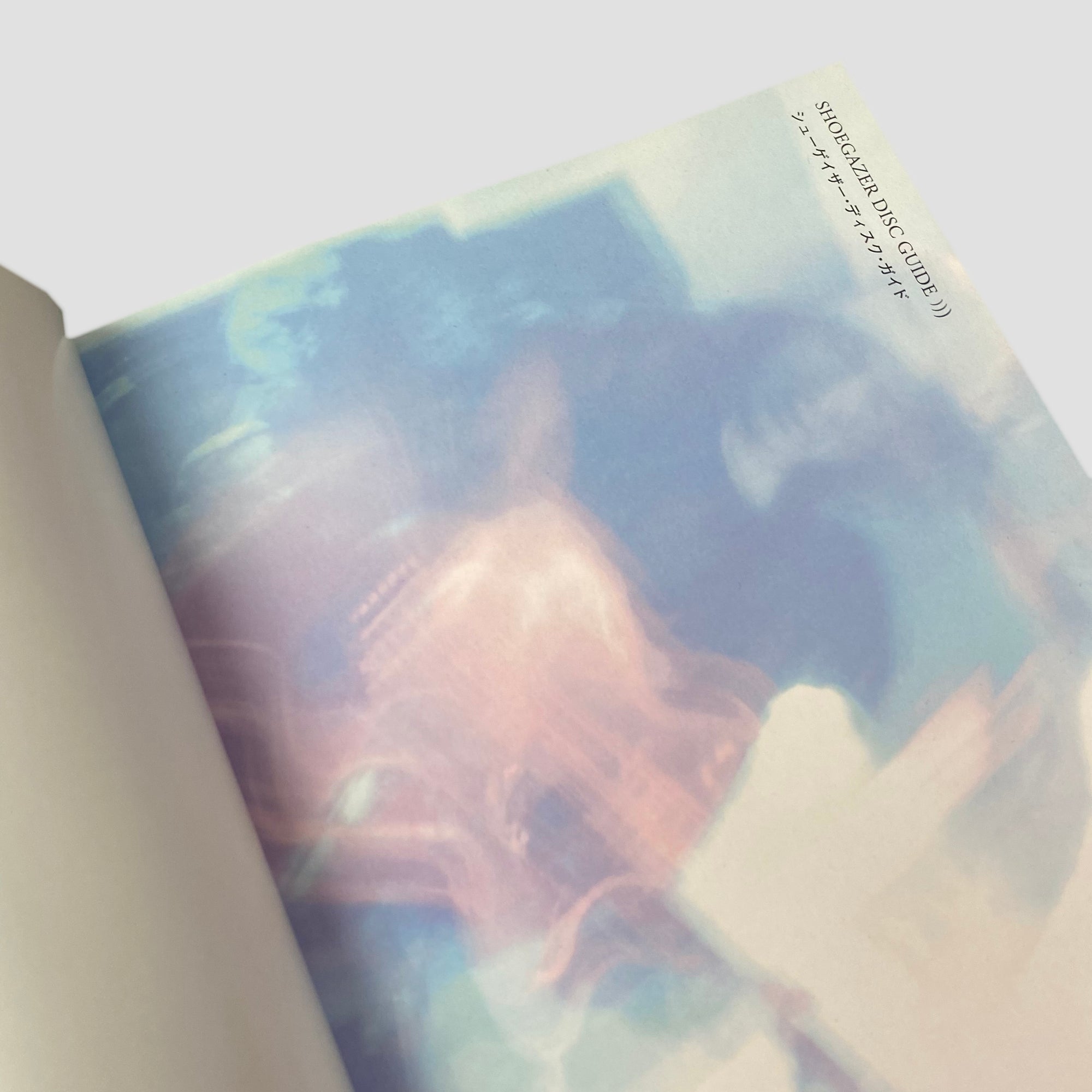 2010 Shoegazer Disc Guide Japanese Mook