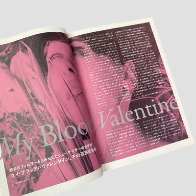 2010 Shoegazer Disc Guide Japanese Mook