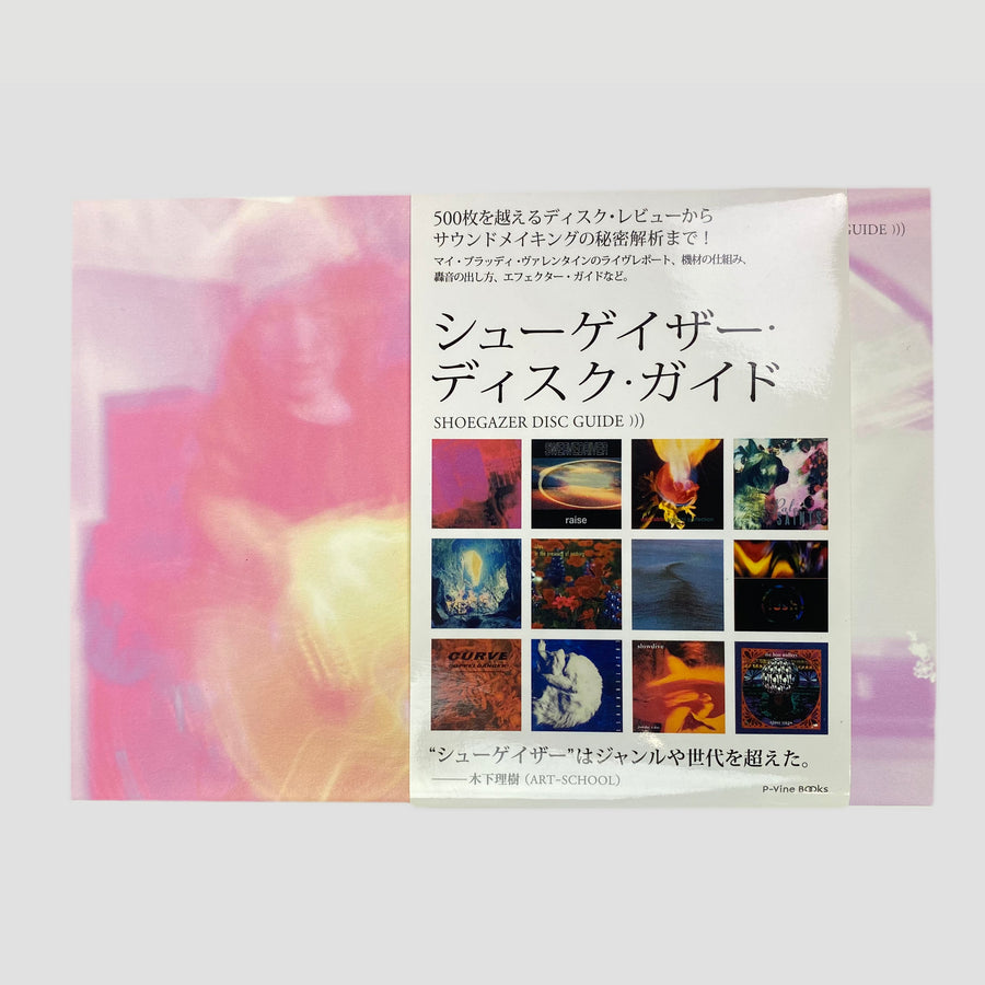 2010 Shoegazer Disc Guide Japanese Mook