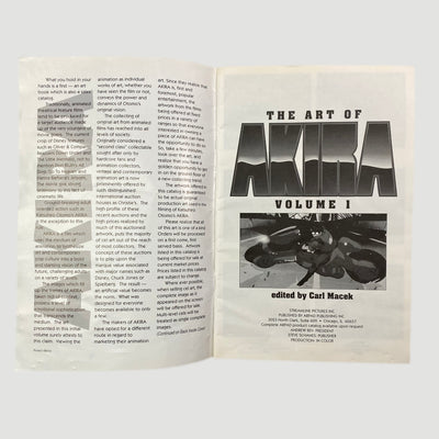 1989 Carl Macek 'The Art Of Akira, Volume 1' Catalogue