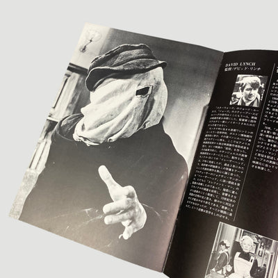1980 The Elephant Man Japanese Program