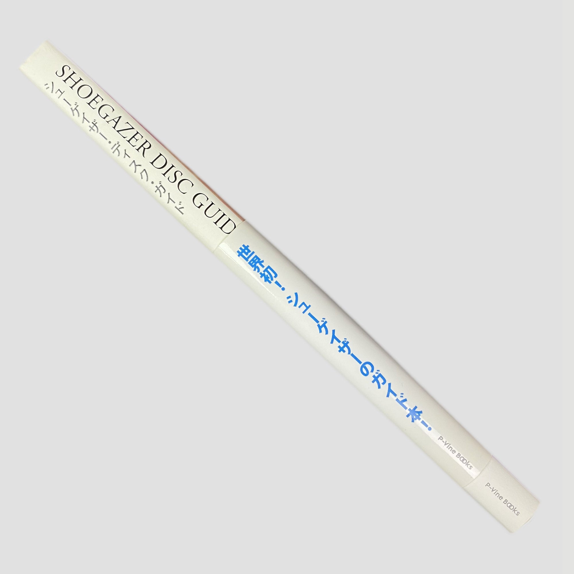 2010 Shoegazer Disc Guide Japanese Mook