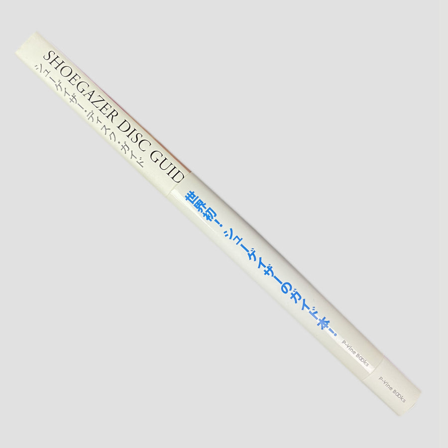 2010 Shoegazer Disc Guide Japanese Mook