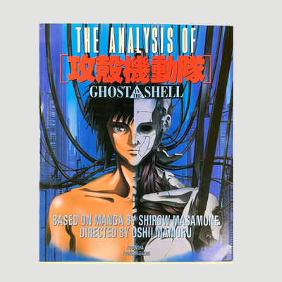 1996 The Analysis of Ghost in the Shell