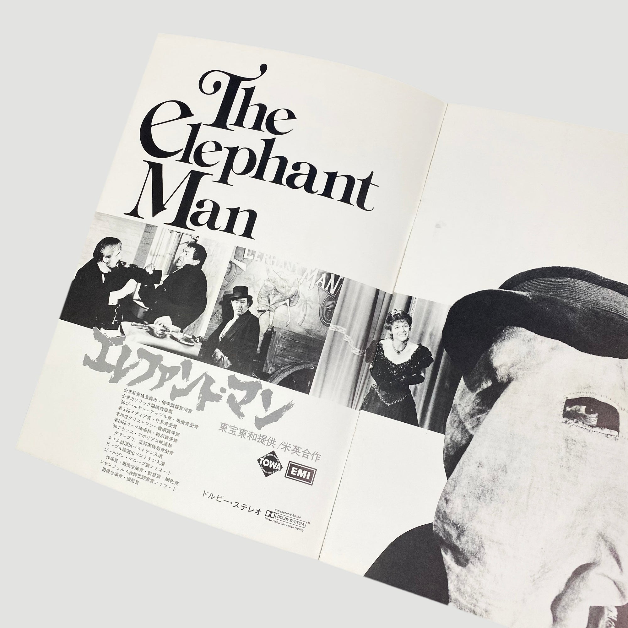 1980 The Elephant Man Japanese Program