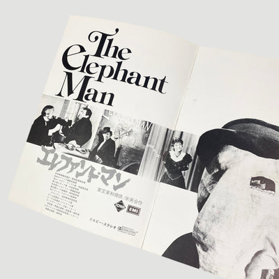 1980 The Elephant Man Japanese Program